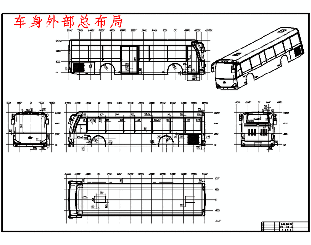 yinluan小镇公交车尺寸详解