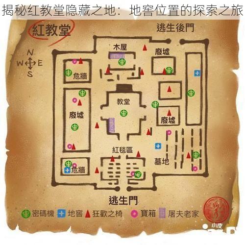 揭秘红教堂隐藏之地：地窖位置的探索之旅