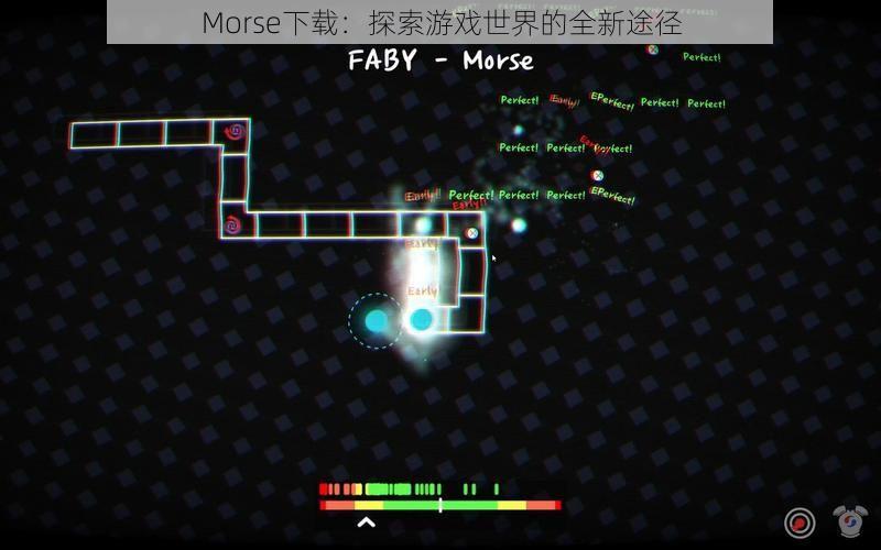 Morse下载：探索游戏世界的全新途径